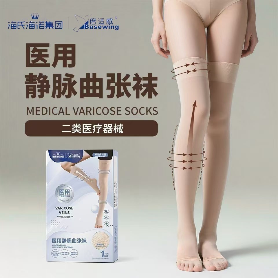 Tất Đàn Hồi Cuộn Áp Lực Tĩnh Mạch Tĩnh Mạch Biển Tĩnh Mạch Tĩnh Mạch Heino Bảo Vệ Biển Cấp Y Tế Bên 