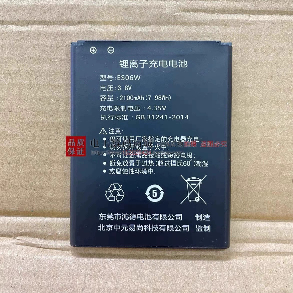 Mi100 Nhỏ WIFI Lithium-Ion Sạc Pin Mẫu B9010 Điện Áp 3.8V Dung Tích 2100MAH Pin Bán Buôn