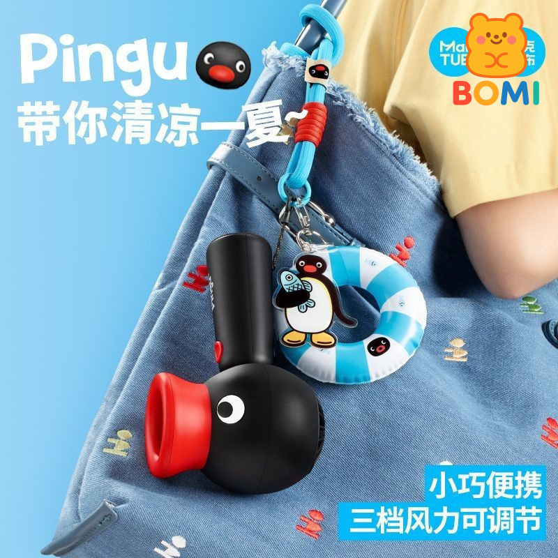 Spike Price Mark Tubu Pingu Quạt Nhỏ Quà Tặng Sinh Nhật Chim Cánh Cụt Quạt Quà Tặng Di Động Cô Gái B