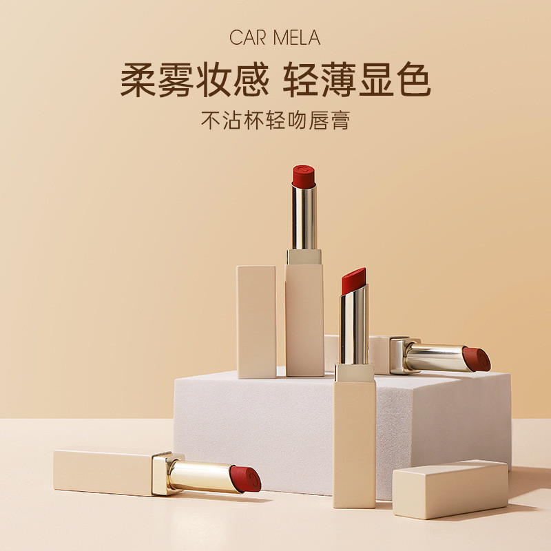 CARMELA CARMELA Kiss Lipstick Matte Matte White Color Lipstick 60106