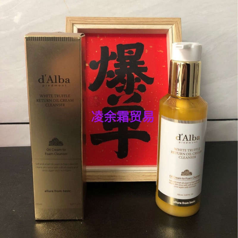 Dalba dalba White Truffle Cleaning Honey Facial Cleanser Stewardess 150ml Sữa rửa mặt dưỡng ẩm da mặ