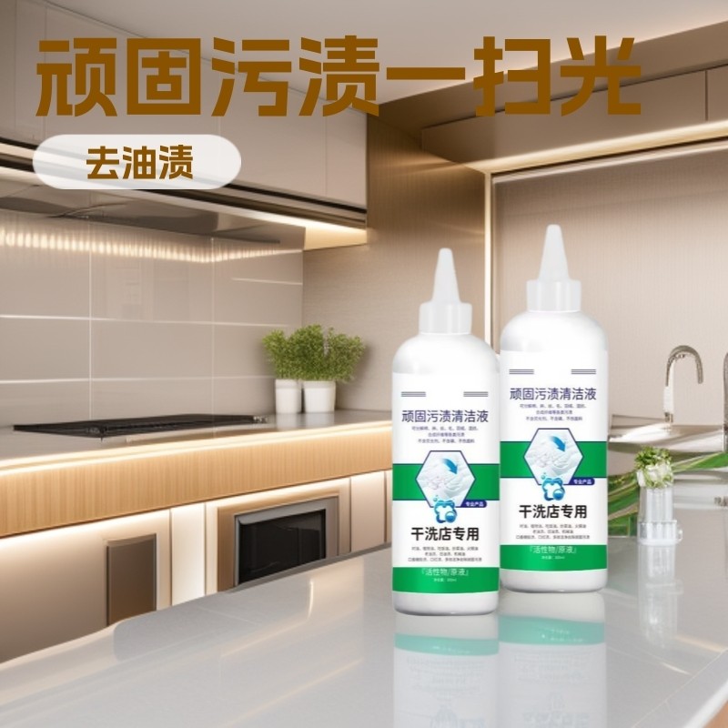 Dung dịch làm sạch vết bẩn bẩn bẩn, quần áo deconta 260309GG