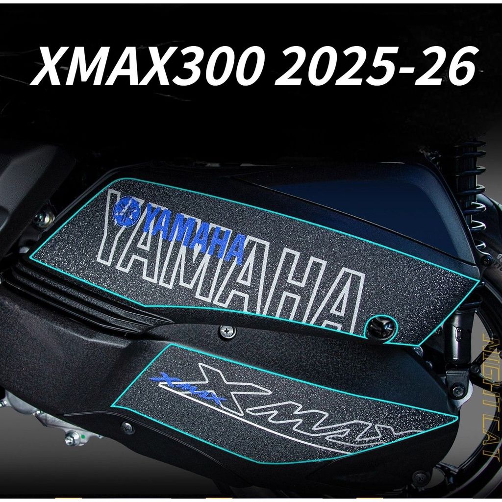 XMAX300 sticker, exhaust pipe location sticker, XMAX300 motorcycle exhaust matte protective film