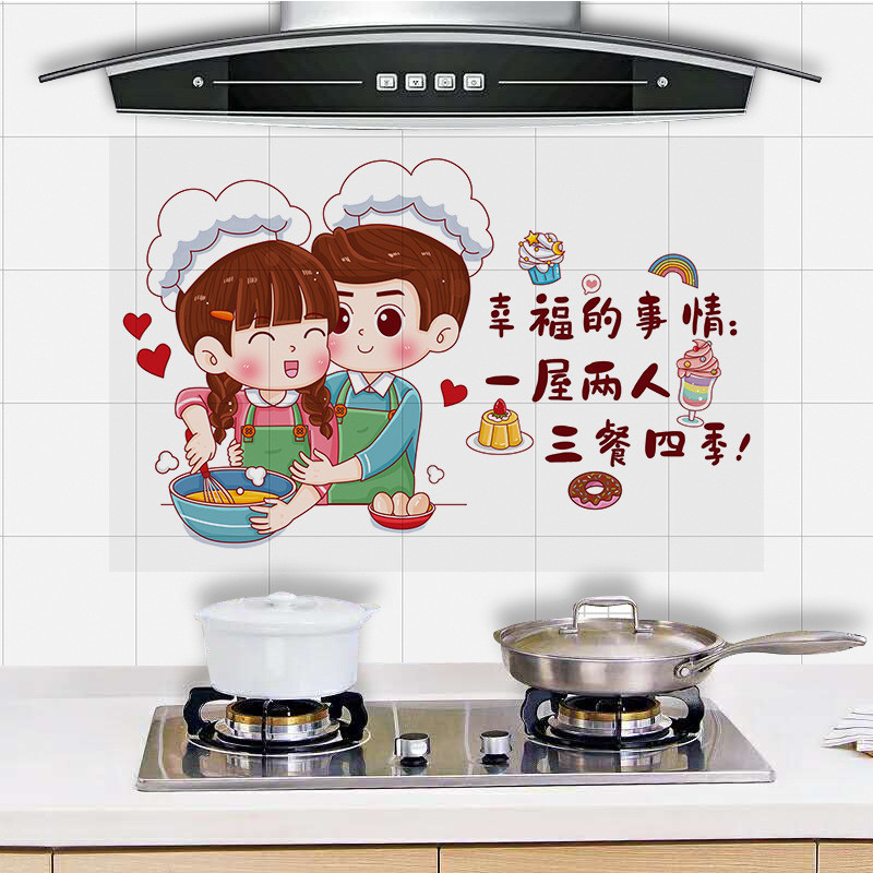 ZY6011 ☂ ❈ ❈ 🍎 ❈ ✲ ❈ ❈ ❈ ❈ ❈ ❈ ❈ 🇾 ❈ ❈ ❈ ❈ ❈ ❈ ❈ ❈ ❈ ❈ ❈ ❈ ❈ ❈ ❈ ZY6011 Nhãn dán gạch bếp tủ gia dụn