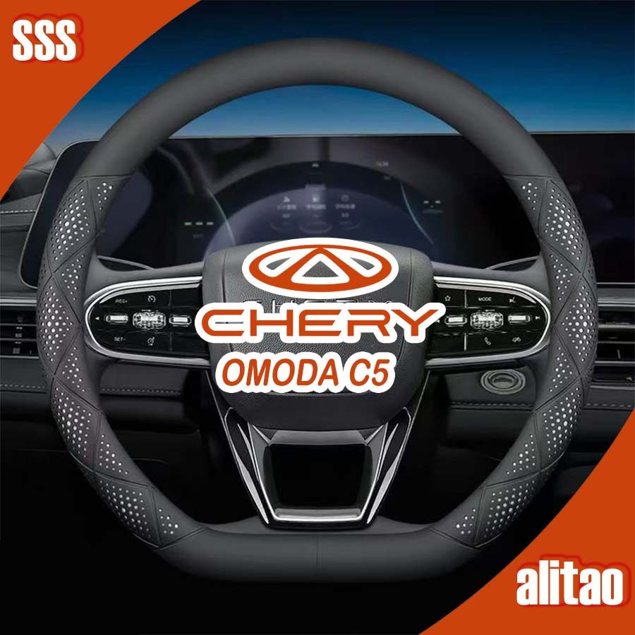 [SẴN SÀNG] Bộ vỏ bọc vô lăng CHERY OMODA C5 EV omoda c5 ev Phụ kiện trang trí ô tô WFCZ