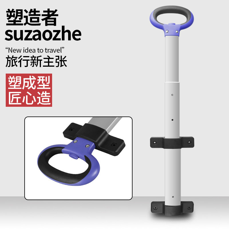 Shaper D7-A-B-B3 Phẳng Rộng Một Cánh Tay Xe Đẩy Xe Đẩy Xe Đẩy Phụ Kiện Người Cắm Trại Xe Đẩy [cxS]