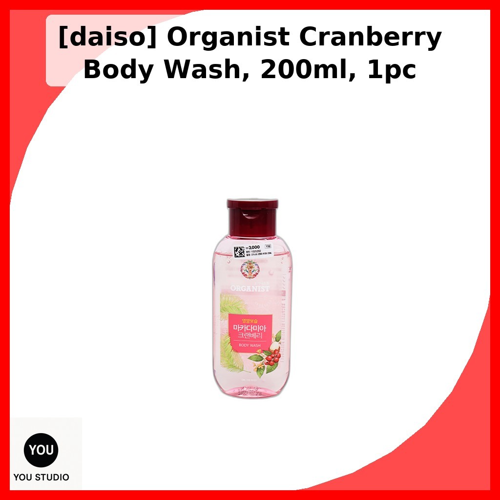 [daiso] Sữa tắm nam việt quất dành cho người tổ chức, 200ml, 1 cái / Sữa tắm Hàn Quốc / Chiết xuất n