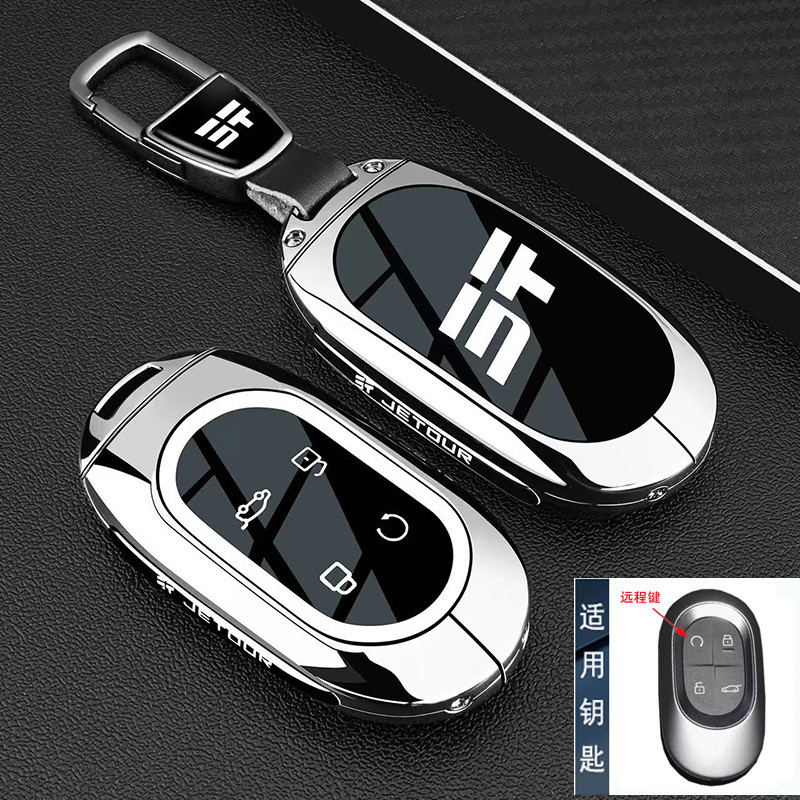 Thích hợp cho Chery JETOUR X70 PLUS CDM Chìa Khóa JETOUR Shanhai L9 / L7plus Vỏ Khóa Ô Tô