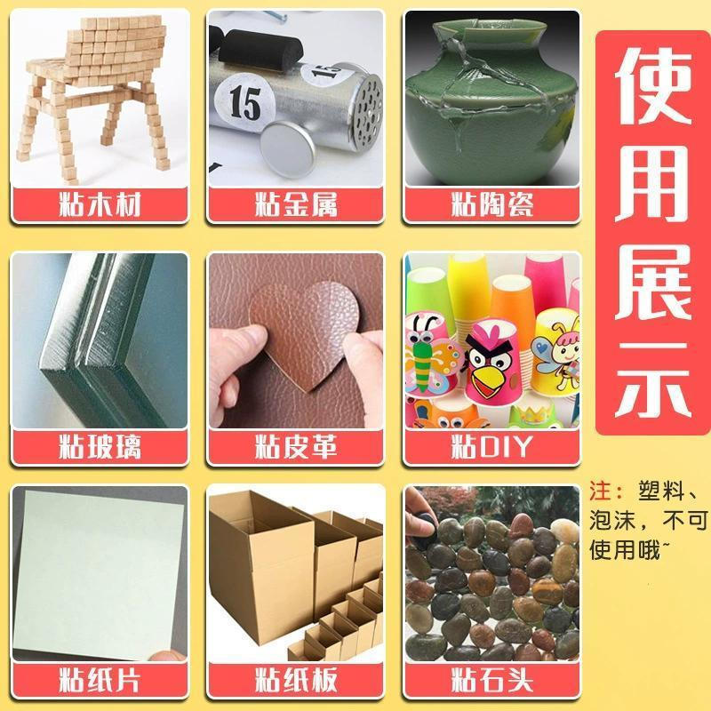 Leather soft import glue uhu Handmade wooden board12y Bakelite, German glue, new model woodworking p