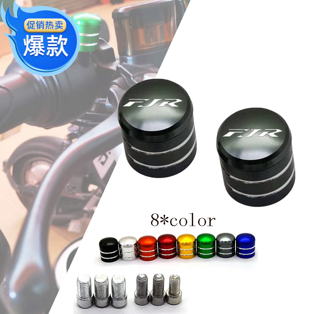 Thích hợp cho yamaha Xe Máy FJR1300 FJR 1300 Hợp Kim Nhôm Sửa Đổi Gương Chiếu Hậu Vít Cắm Lỗ Cắm