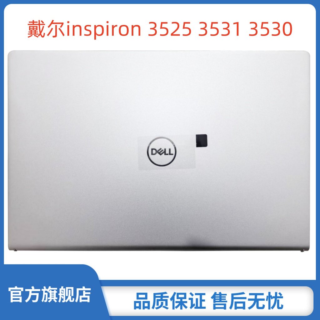 Thích hợp cho DELL Dell inspiron 3525 3531 3530 Vỏ Vỏ sau 02CF3G 2CF3G