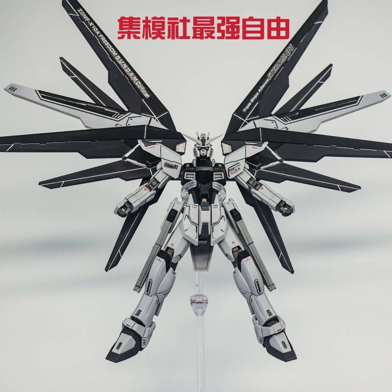 Set Model Club Xingdong Newborn Free 3.0 Not Started Color Matching 1/144 Assembled Mecha Model Toy 