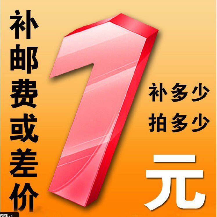 SF Make up the Difference Make up the Difference Phí vận chuyển chuyên dụng