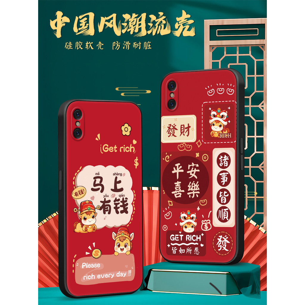 Binyang Thích Hợp Cho iphonex Ốp Lưng Điện Thoại Dĩa Năm Ngựa Limited Xs Silicone A1901 Pony Họa Tiế