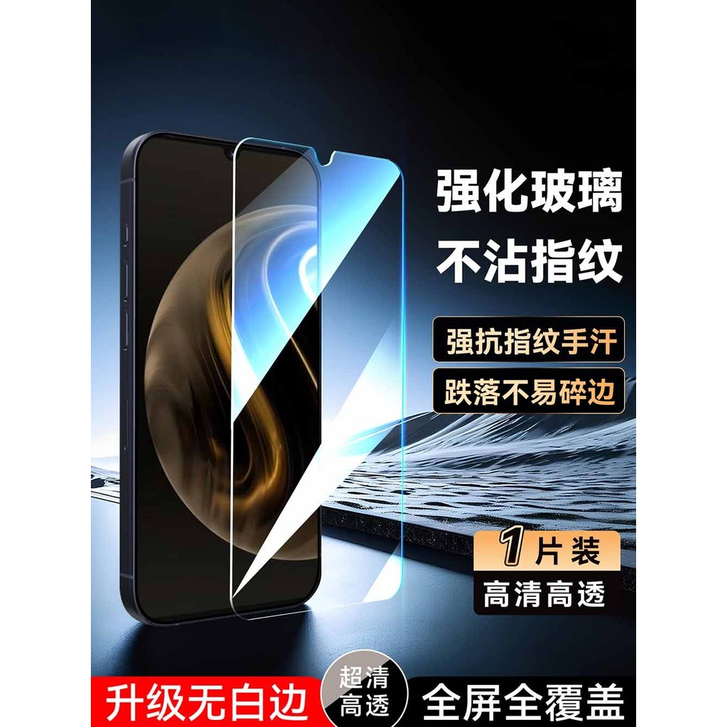 Phim màn hình cho Huawei Changxiang 70 Phim cường lực FGD-AL00 Đặc biệt HD Huawei Chống sốc FGD-AL00