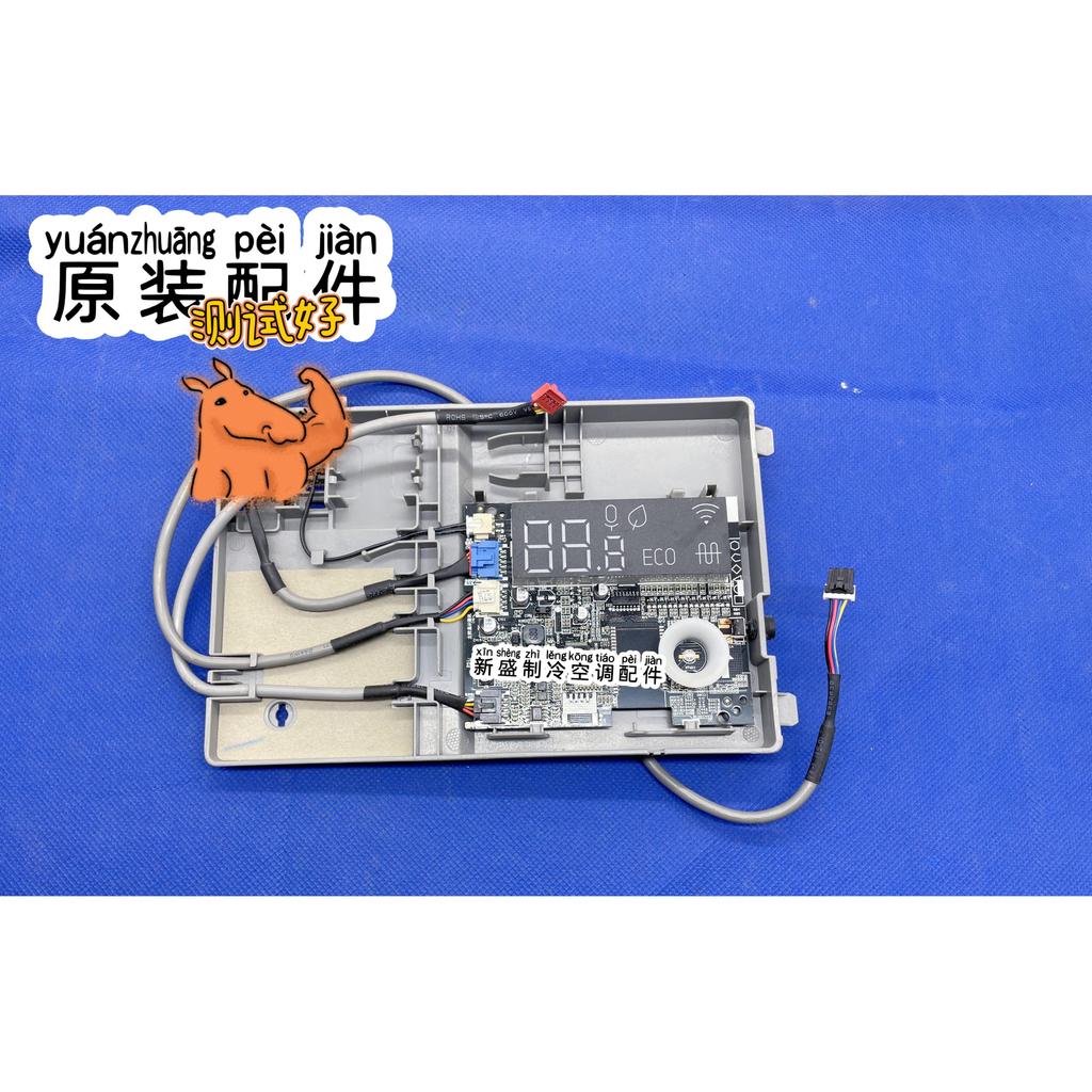 Thích hợp cho Bảng hiển thị bên trong tháo gỡ điều hòa Midea KFR-35G / BP3DN1Y-FA100 / YA100 AG400