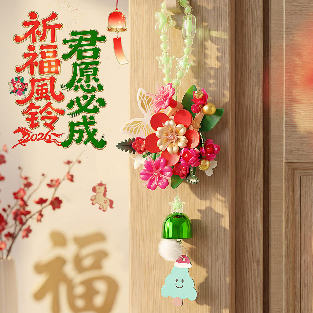 Iblock Khối Xây Dựng Hoa Chuông Gió Mặt Dây Chuyền Hoa Chúc Phước Lành Chuông Cho Bạn Gái Giá Trị Ca