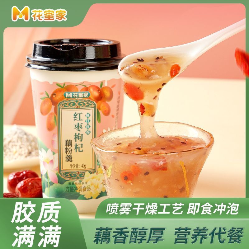 Nectar Home Lotus Root Flour Soup Cup 40g * 8 Cốc Pha Đỏ Ngày Wolfberry Osmanthus Chia Hạt Hương Vị 