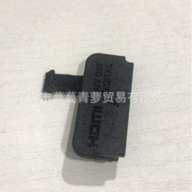 Thích hợp cho Canon 750D 760D Da USB Bên Da Chặn Da Cao Su Da Hàng Mới Hàng Sẵn Có