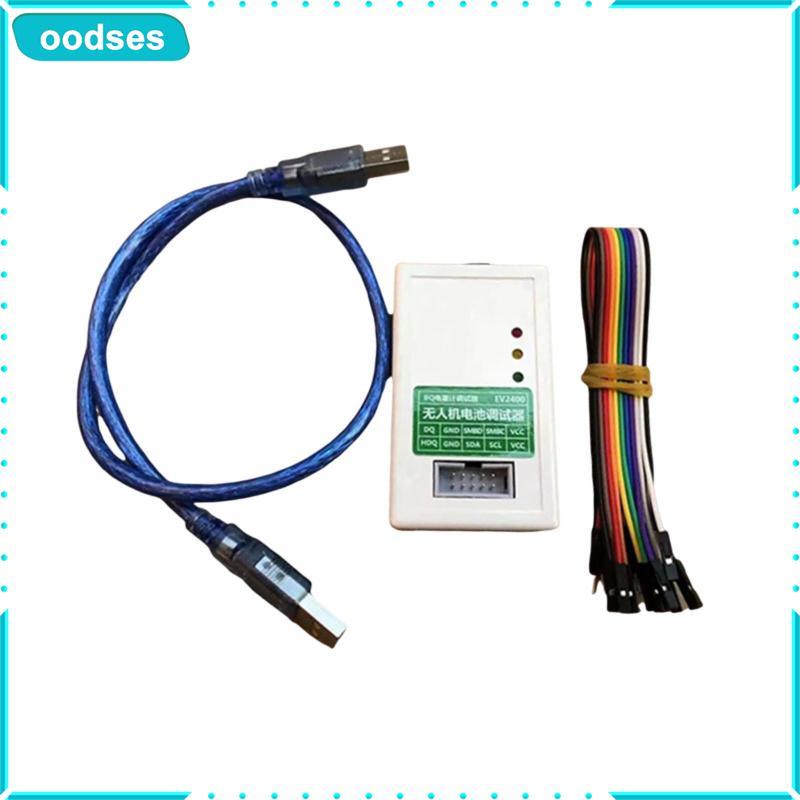 Trình gỡ lỗi pin UAV, Công cụ lập trình, EV2400, Thay thế lập trình viên Chip đo pin,