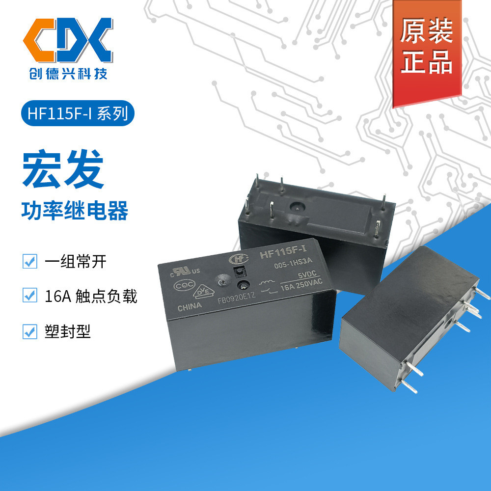 HF115F-1HS3A Rơle Macro chính hãng HF115F-I / 012-1HS3A Thường Mở 6 Chân 16A