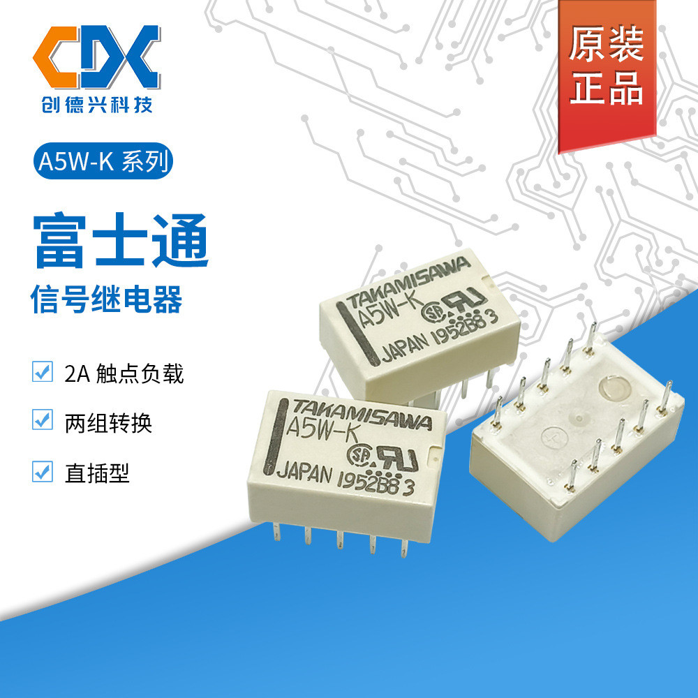 5 Chiếc Chính Hãng Fujitsu Tín Hiệu Rơ Le A5W-K Hai Bộ Chuyển Đổi 2A Hàng Kép In-Line Loại Hàng Có S