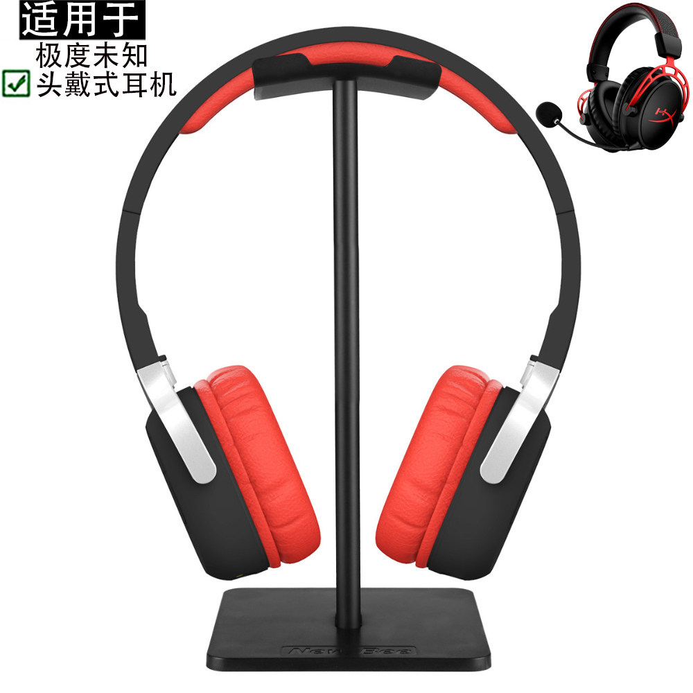 Thích hợp cho Kingston Kingston HyperX Extreme Unknown Hurricane Cloud 2 II Pro Storm Silver Cloudx 