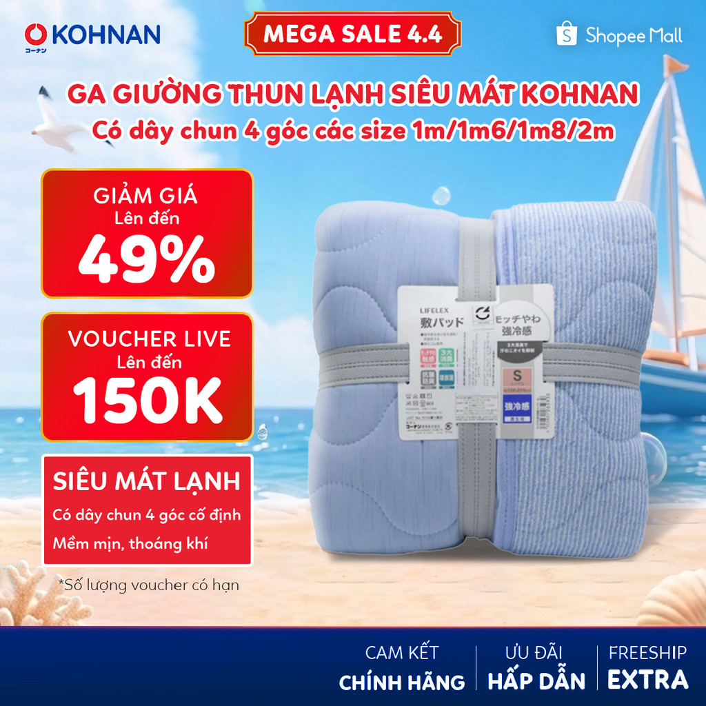 Ga giường thun lạnh siêu mát KOHNAN có dây chun 4 góc các size 1m/1m6/1m8/2m