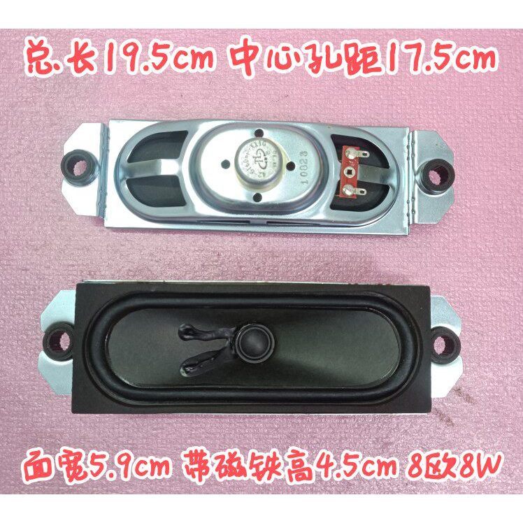 Thương Hiệu Mới Thích Hợp Cho Loa Tivi TCL Melody Toshiba 42-61608F-XX1G Loa 8 Ouhole 17,5cm