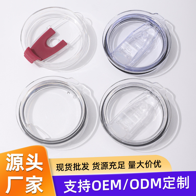 20oz ❈ ❈ ❈ ❈ ❈ pp ❈ ❈ ❈ ❈ ❈ ❈ ❈ ❈ ❈ ❈ ❈ ❈ ❈ ❈ ❈ ❈ ❈ 20oz cốc nắp băng bắt nạt cốc cốc cốc nhựa pp202