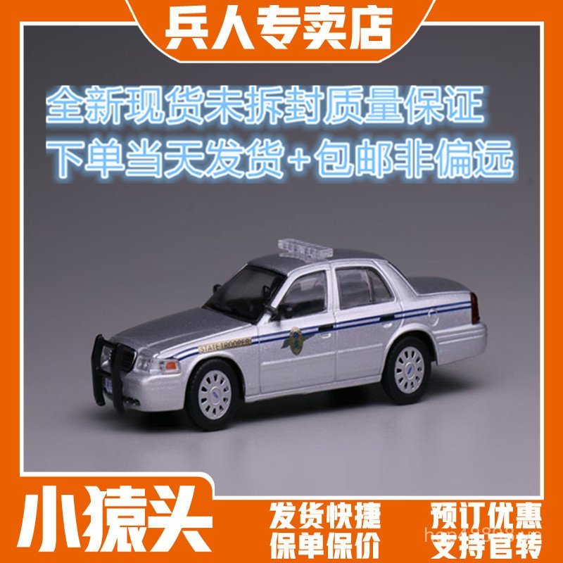 Little Ape Head 1 / 64 596 Model Ford Victoria Crown South Carolina Hàng có sẵn