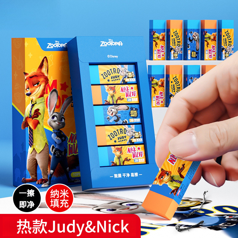 [Mùa đi học] Crazy Animal City Nano Eraser Chất liệu mới Công nghệ màu đen Clean Less Crumb Eraser