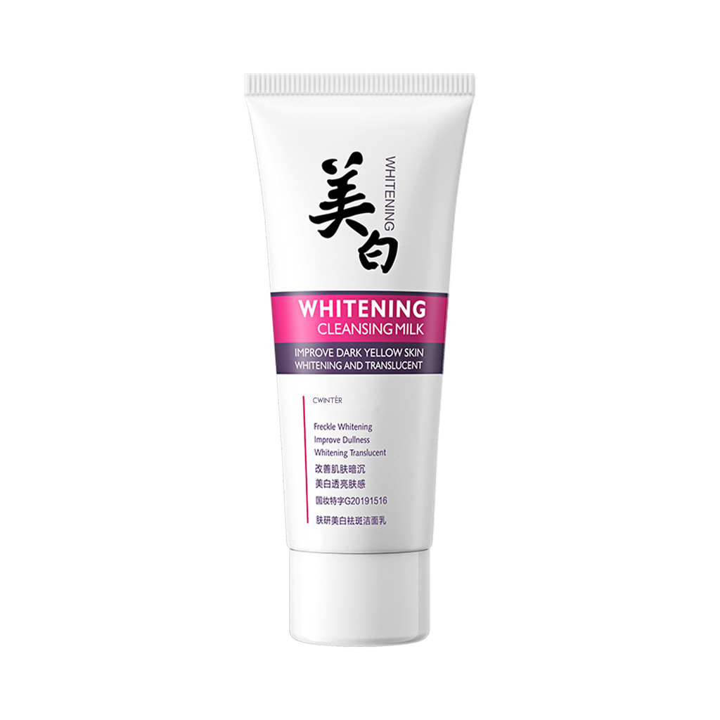 [Hàng có sẵn] Sữa rửa mặt Zhiduo Fuyan Cleanser Tẩy trang Tẩy trang Sữa rửa mặt Hàng có sẵn WJG