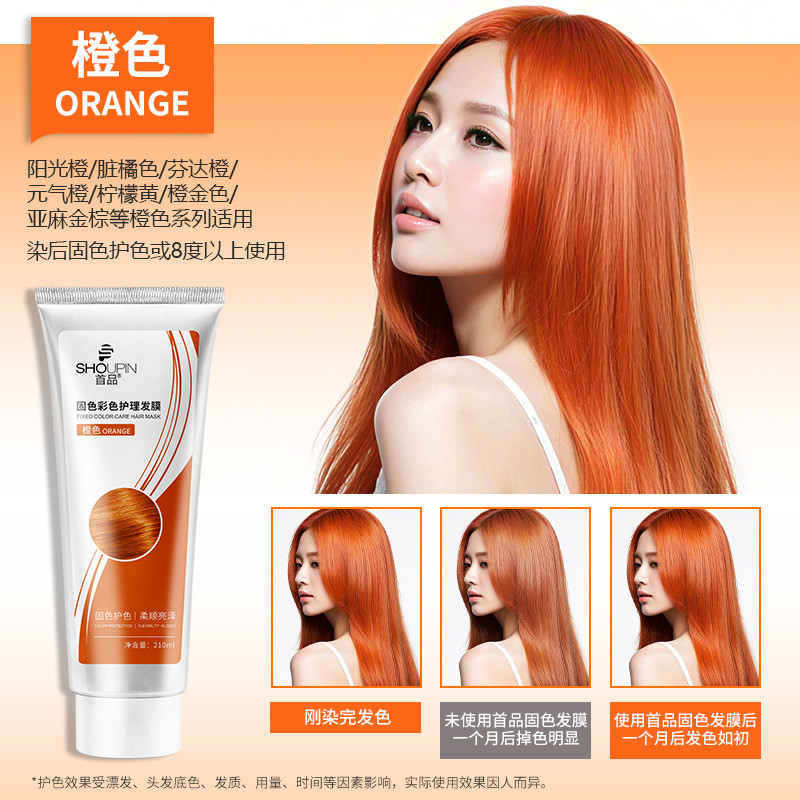 Dầu xả cố định màu tóc Khóa màu Chăm sóc Mặt nạ tóc Màu ngăn ngừa tóc Màu bổ sung nhanh