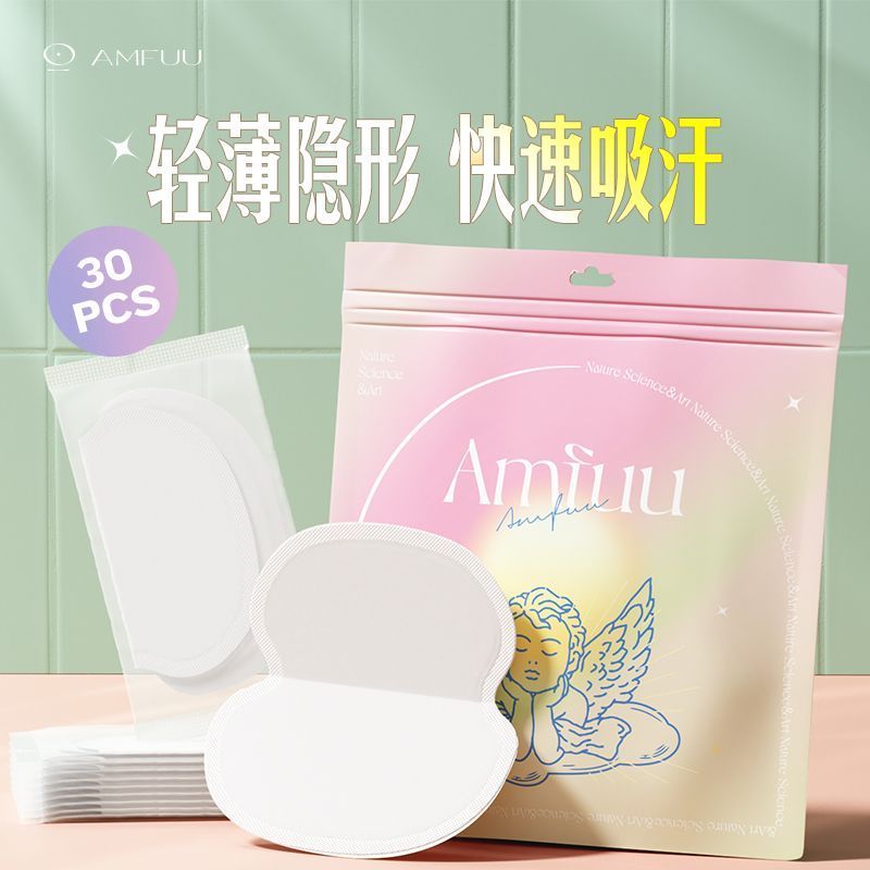 A New Product[Long-lasting Sweat Absorption]Underarm Sweat Absorption Patch Sweat Pad Summer Invisib