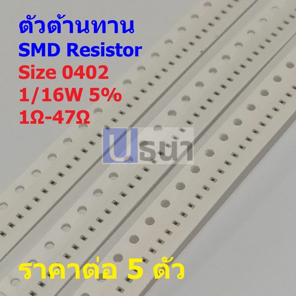 (5 Miếng) Điện Trở Ohm R Chip SMD 0402 1 / 16W 5% 1Ω Đến 47Ω R0402-1 / 16W-5%