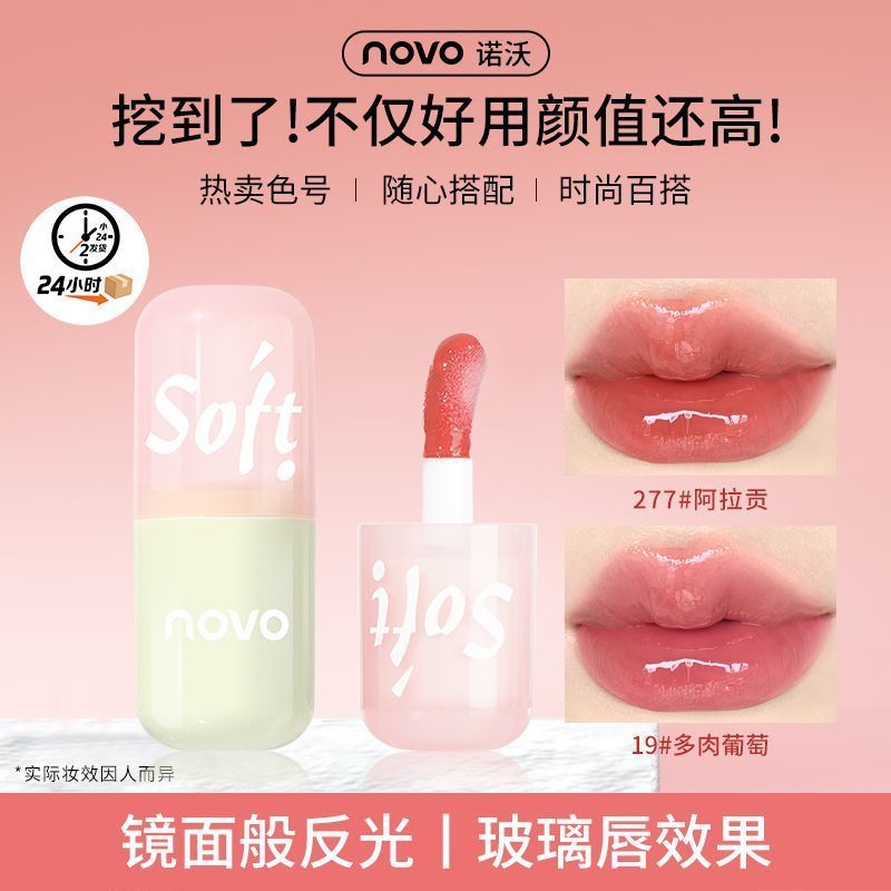 NOVO Son Bóng Son Tinh Chất Lip Glaze Dưỡng Ẩm Toot Son Dưỡng Ẩm Thủy Tinh Son Bóng Gương Nước Son M