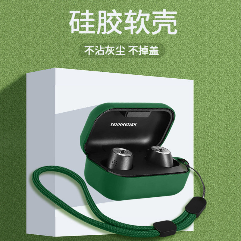 Thích hợp cho hộp đựng tai nghe thế hệ Sennheiser MOMENTUM2 Sennheiser MOMENTUM 2 thế hệ True Wirele
