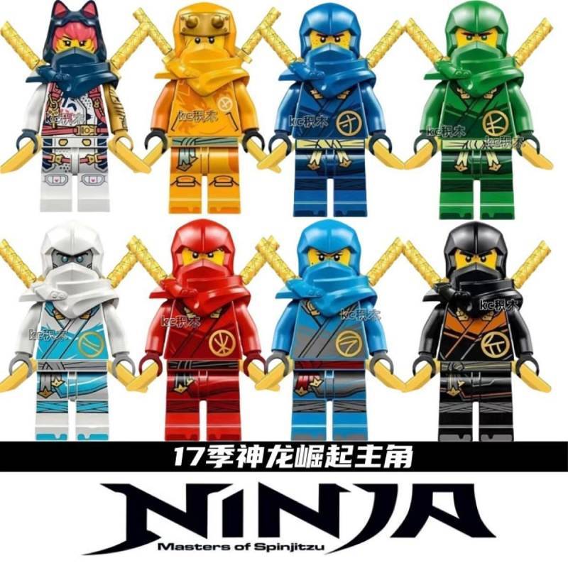 Ninjago Doll Toy Rise of Dragon Lloyd Assembled Building Blocks Toy Children HsVG