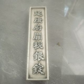 Bộ sưu tập thước đo cổ Thanh làm bằng bạc, thiết kế tinh tế - Đồ trang trí nhà độc đáo