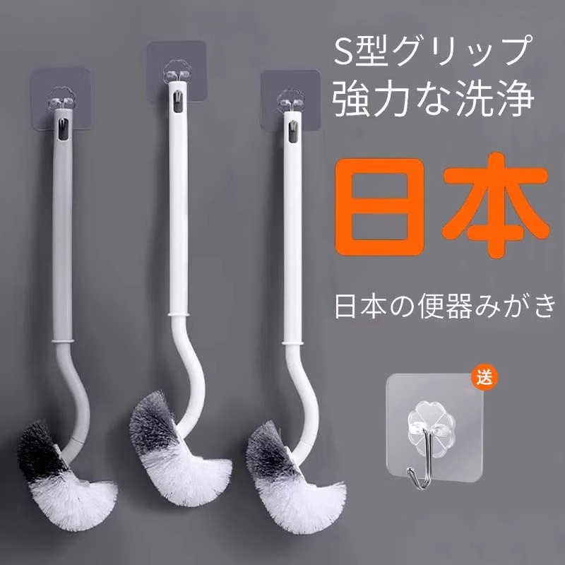Bàn Chải Vệ Sinh Hộ Gia Đình Không Góc Chết Vệ Sinh Treo Tường Squat Pit Lông Mềm Vệ Sinh Dụng Cụ Ti