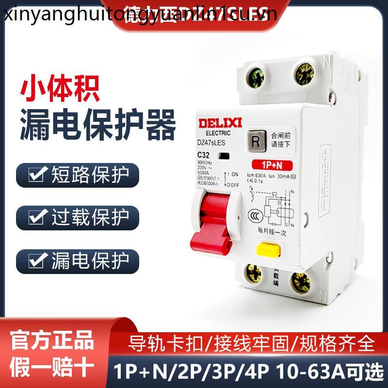 Kích thước nhỏ Bảo vệ rò rỉ DZ47SLES Delisi 1P + N Bảo vệ rò rỉ 2P Bộ ngắt mạch gia đình 63A