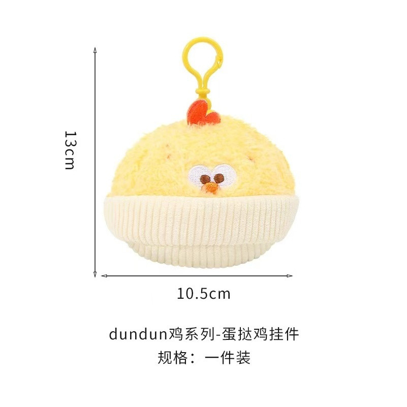 Mặt dây chuyền sang trọng trứng gà Dundun Miniso