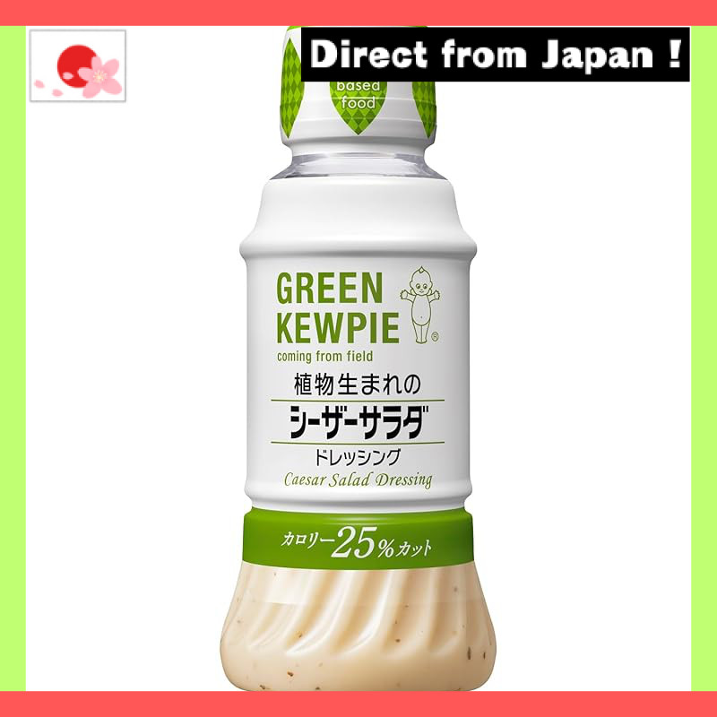 GREEN KEWPIE Plant-Based Caesar Salad Dressing 200ml x 3 bottles Green Kewpie Plant-Based Food Plant