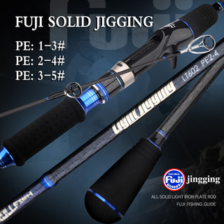 Cần câu jigging Fuji 1.8/1.98m sợi carbon, đầu quay bền, phù hợp cho cả nước mặn và nước ngọt, thanh nhẹ ngoài trời