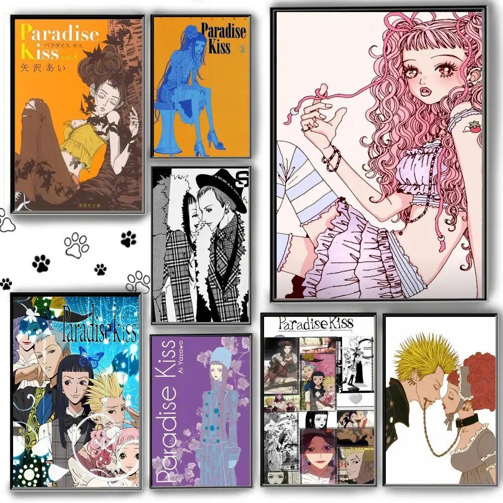 Anime Paradise Kiss Poster HD Chủ Đề Nóng Ca Sĩ OST Phim Chống Thấm Nước Tự Dính Nghệ Thuật Treo Tườ
