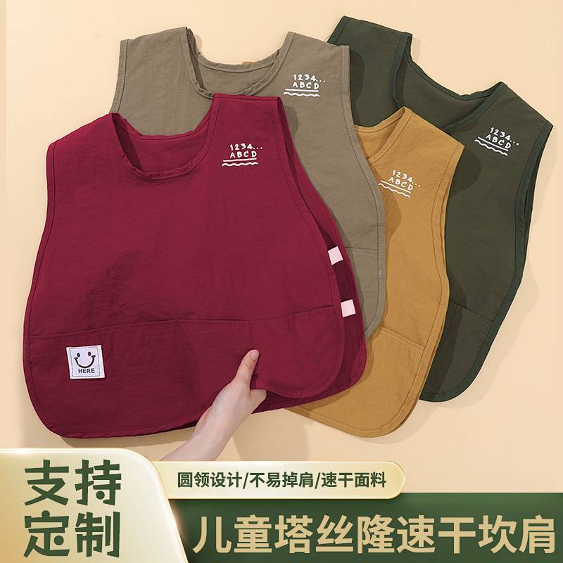 Children's Vest Style Overclothes Sleeveless Waterproof Breathable Baby Eating Apron Painting Clothe
