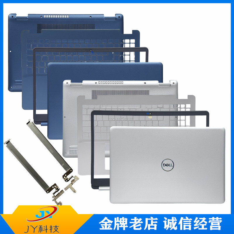 Dell inspiron Lingyue chính hãng 15-5000 5584 P85F A Shell B Shell C Shell D Shell Trục màn hình