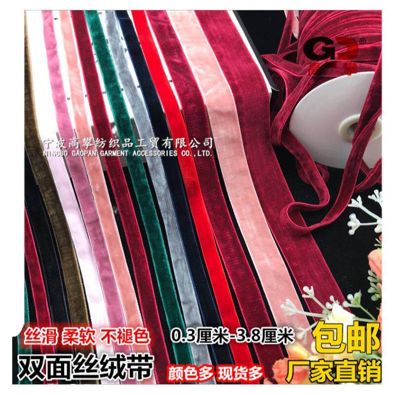 Ruy Băng Nhung Hai Mặt Ruy Băng Nhung Ruy Băng Đỏ Đổ Xô Bện Tự Làm Nơ Ruy Băng Ruy Băng Phụ Kiện