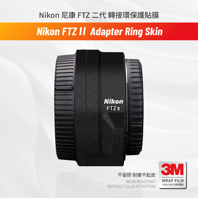 Miếng dán Skin 3M , cao cấp cho Vòng chuyển Nikon FTZ Second Generation FtzII Miếng dán chống trầy